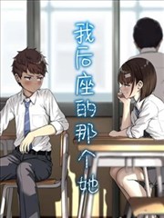 墨线之夏漫改真人作品封面